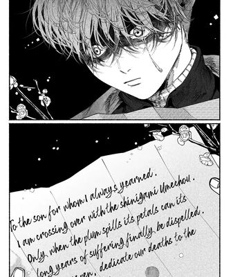 [YATSUDA Teki] Kami no Fune de Nemuru – Vol.02 [Eng] (update c.8) — 120