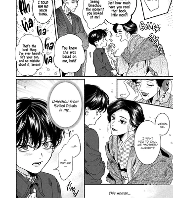 [YATSUDA Teki] Kami no Fune de Nemuru – Vol.02 [Eng] (update c.8) — 105