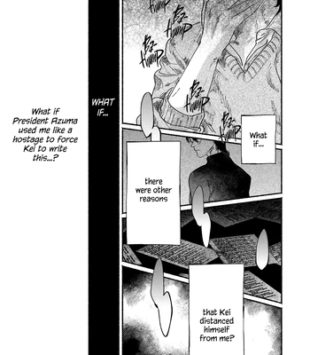 [YATSUDA Teki] Kami no Fune de Nemuru – Vol.02 [Eng] (update c.8) — 023