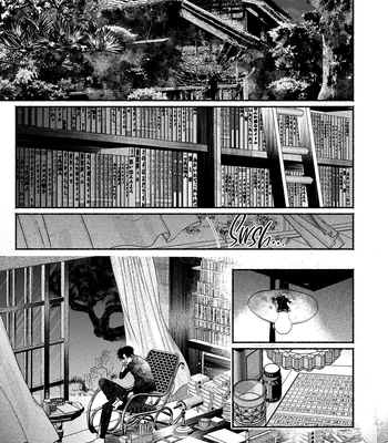 [YATSUDA Teki] Kami no Fune de Nemuru – Vol.02 [Eng] (update c.8) — 033