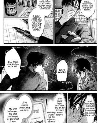 [YATSUDA Teki] Kami no Fune de Nemuru – Vol.02 [Eng] (update c.8) — 037
