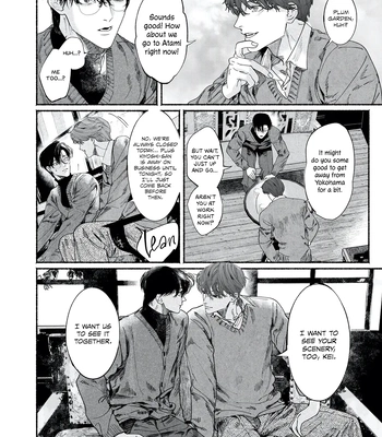[YATSUDA Teki] Kami no Fune de Nemuru – Vol.02 [Eng] (update c.8) — 062
