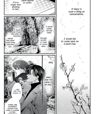 [YATSUDA Teki] Kami no Fune de Nemuru – Vol.02 [Eng] (update c.8) — 073