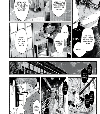 [YATSUDA Teki] Kami no Fune de Nemuru – Vol.02 [Eng] (update c.8) — 082