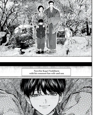 [YATSUDA Teki] Kami no Fune de Nemuru – Vol.02 [Eng] (update c.8) — 095