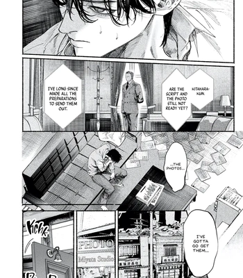 [YATSUDA Teki] Kami no Fune de Nemuru – Vol.02 [Eng] (update c.8) — 054