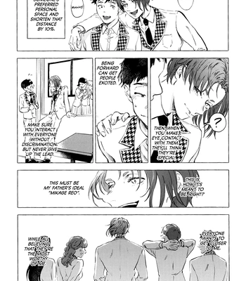 [Kotoba Tsuzuri (Sumisuke)] Alcatraz – Blue Lock dj [Eng] — 14