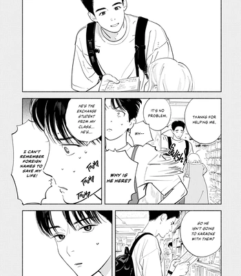 [AMAI Moca] Zàijiàn no Yoake Made [Eng] (c.1) — 12