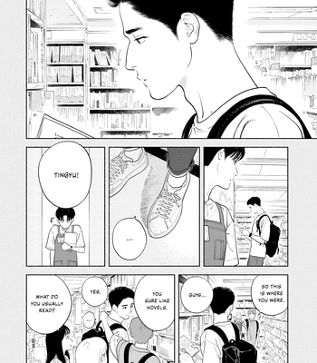 [AMAI Moca] Zàijiàn no Yoake Made [Eng] (c.1) — 13