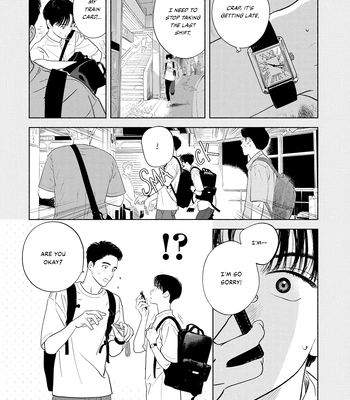 [AMAI Moca] Zàijiàn no Yoake Made [Eng] (c.1) — 17