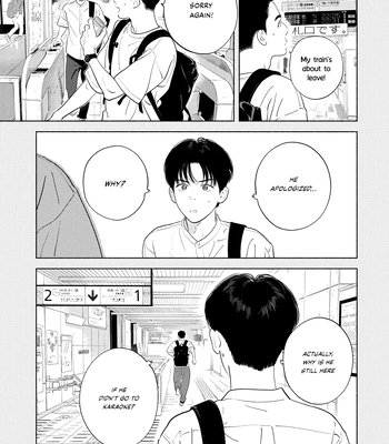 [AMAI Moca] Zàijiàn no Yoake Made [Eng] (c.1) — 18