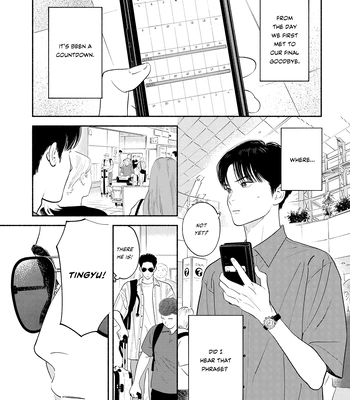 [AMAI Moca] Zàijiàn no Yoake Made [Eng] (c.1) — 2