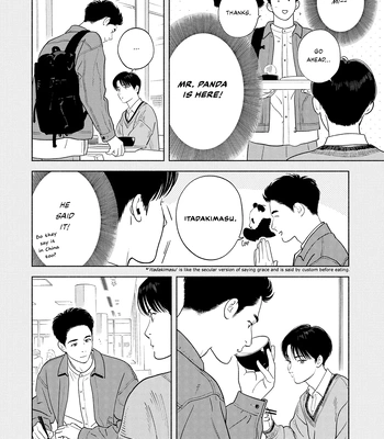 [AMAI Moca] Zàijiàn no Yoake Made [Eng] (c.1) — 023