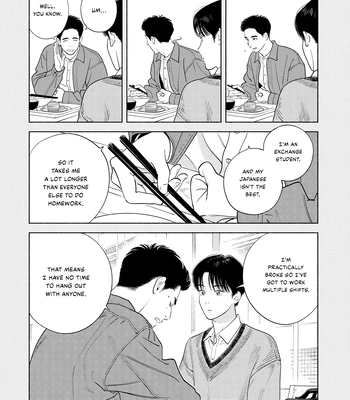 [AMAI Moca] Zàijiàn no Yoake Made [Eng] (c.1) — 025