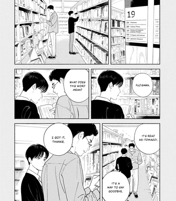 [AMAI Moca] Zàijiàn no Yoake Made [Eng] (c.1) — 033