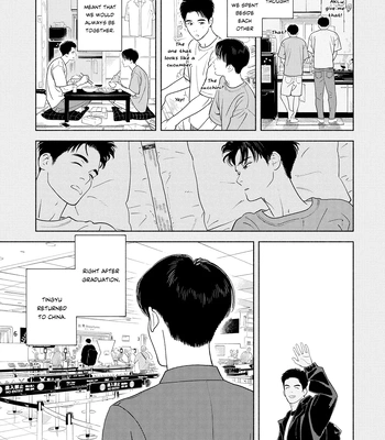 [AMAI Moca] Zàijiàn no Yoake Made [Eng] (c.1) — 036