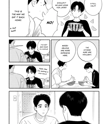 [AMAI Moca] Zàijiàn no Yoake Made [Eng] (c.1) — 039