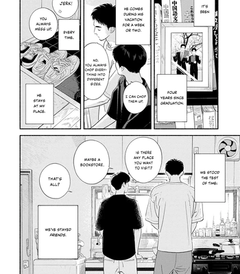 [AMAI Moca] Zàijiàn no Yoake Made [Eng] (c.1) — 041