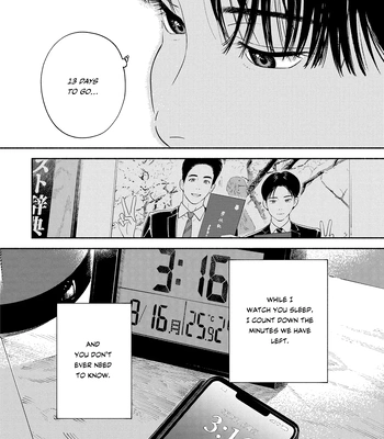 [AMAI Moca] Zàijiàn no Yoake Made [Eng] (c.1) — 047