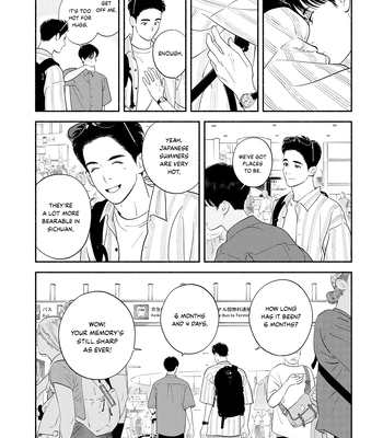 [AMAI Moca] Zàijiàn no Yoake Made [Eng] (c.1) — 6