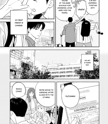[AMAI Moca] Zàijiàn no Yoake Made [Eng] (c.1) — 8