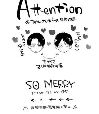[GD/ Fujimine] So Merry – Attack on Titan dj [JP] — 3