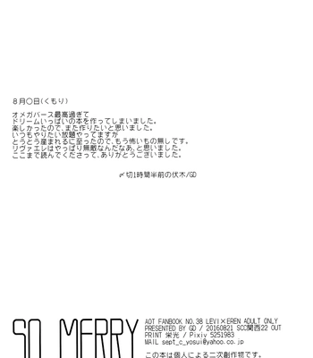 [GD/ Fujimine] So Merry – Attack on Titan dj [JP] — 17