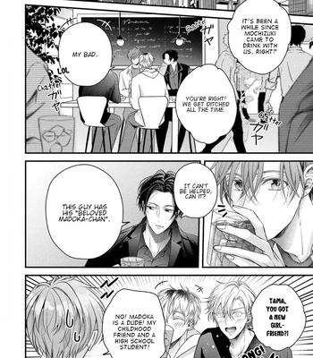 [ASAKAWA Sai] Osananajimi wa Mou Yameru [Eng] (c.1+2) — 16