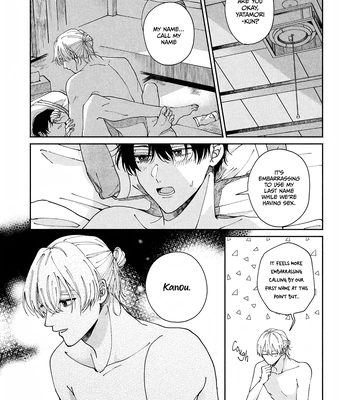 [YOFUKASHI Yoi] Title Mitei no Prologue [Eng] (update c.3) — 097