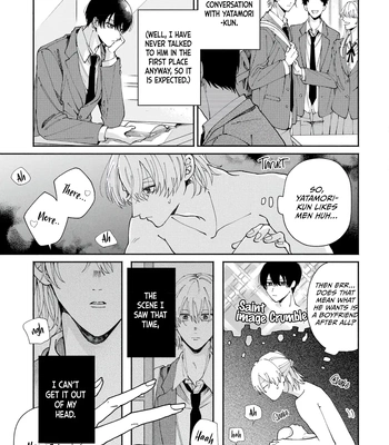 [YOFUKASHI Yoi] Title Mitei no Prologue [Eng] (update c.3) — 17