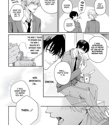 [YOFUKASHI Yoi] Title Mitei no Prologue [Eng] (update c.3) — 022