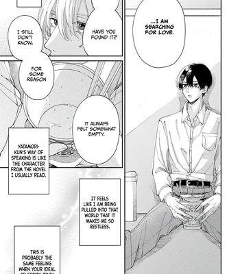 [YOFUKASHI Yoi] Title Mitei no Prologue [Eng] (update c.3) — 027