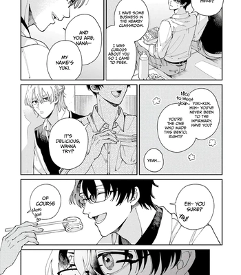 [YOFUKASHI Yoi] Title Mitei no Prologue [Eng] (update c.3) — 045