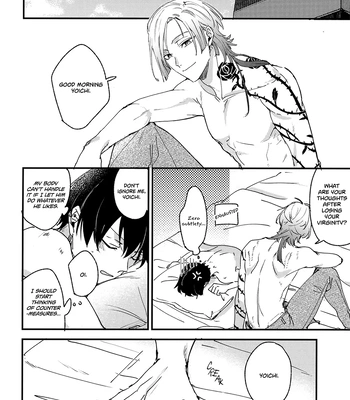 [Aotsukitei (Aotsuki Ren)] Revenge Match – Blue Lock dj [Eng] — 022