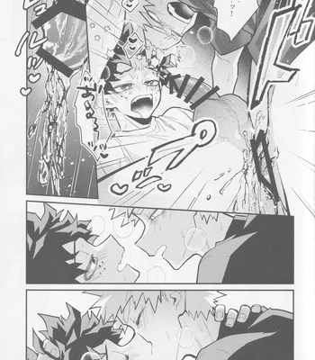 [NIRO (Sii)] Te me ni deki n no Kayo – Boku no Hero Academia dj [JP] — 034