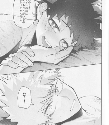 [NIRO (Sii)] Te me ni deki n no Kayo – Boku no Hero Academia dj [JP] — 036