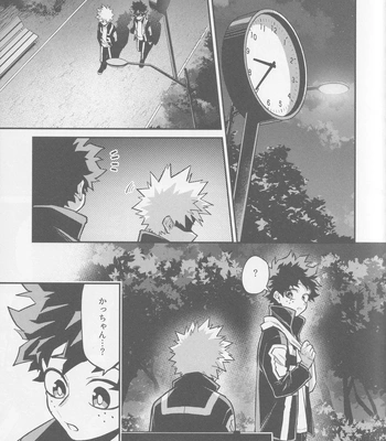 [NIRO (Sii)] Te me ni deki n no Kayo – Boku no Hero Academia dj [JP] — 006