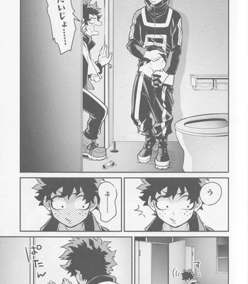 [NIRO (Sii)] Te me ni deki n no Kayo – Boku no Hero Academia dj [JP] — 010