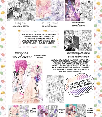 [Nishi no Kiosk (Souichi Keishi)] Ravished and Corrupted by Monsters in a Magic Love Spring ~Hero’s Defeat~ [Eng] — 034