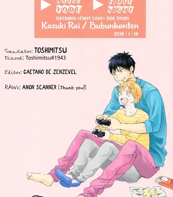 [Bubunhaten (Kazuki Rai)] Hatsu Yoru | First Night – Hatsukoi dj [Spa] — 5