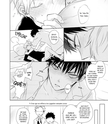 [Bubunhaten (Kazuki Rai)] Hatsu Yoru | First Night – Hatsukoi dj [Spa] — 027