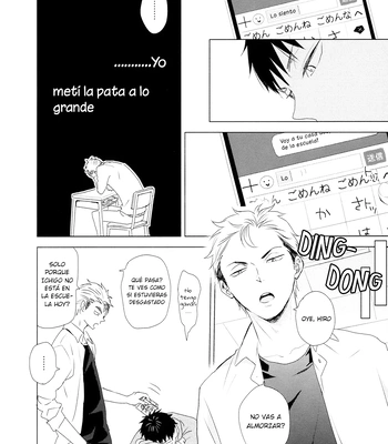 [Bubunhaten (Kazuki Rai)] Hatsu Yoru | First Night – Hatsukoi dj [Spa] — 9