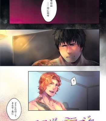 [SARK (Kamizawa Reiji)] More than mirage [JP] — 3