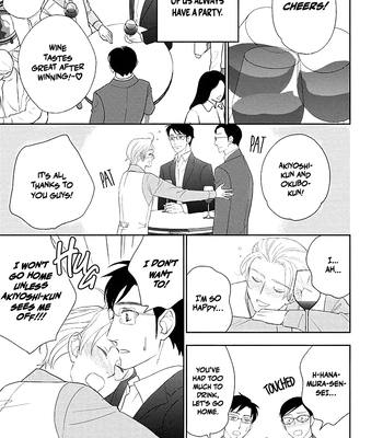 [Ueda Kiyo] Nakimushi na Sadistic [Eng] (c.0) — 11