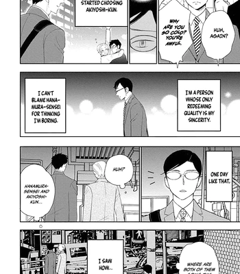 [Ueda Kiyo] Nakimushi na Sadistic [Eng] (c.0) — 12