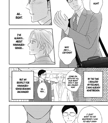 [Ueda Kiyo] Nakimushi na Sadistic [Eng] (c.0) — 14
