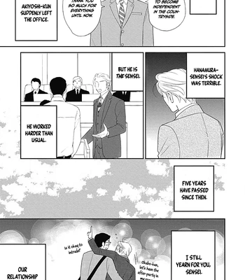 [Ueda Kiyo] Nakimushi na Sadistic [Eng] (c.0) — 15