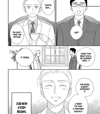 [Ueda Kiyo] Nakimushi na Sadistic [Eng] (c.0) — 16
