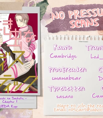 [Ueda Kiyo] Nakimushi na Sadistic [Eng] (c.0) — 18