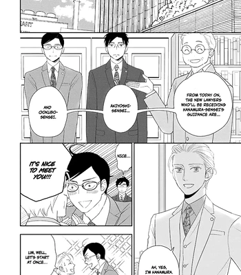 [Ueda Kiyo] Nakimushi na Sadistic [Eng] (c.0) — 6